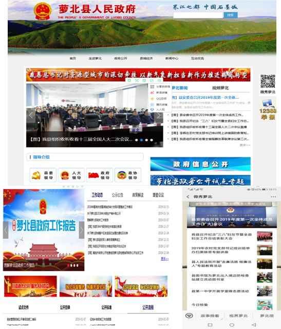 QQ图片20190307150843,QQ图片20190307150958,QQ图片20190307151358