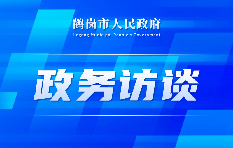 我市召开“五一”特色文旅供给新闻发布会答记者问